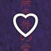 Reiki, Cartes de transformation intérieure