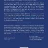 Développez vos potentiels énergétiques ,Pierres de Lumière, tarots, lithothérapie, bien-être, ésotérisme, oracles, livres, librairie, pendules, pierres roulées