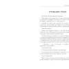 Galdarbok - La voix des 24 runes - Tome 1
