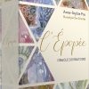 L'Epopée