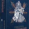 L'oracle de la magie nordique - Pierres de lumière