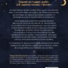 Demande aux flammes sacrées ! 40 rituels et incantations magiques pour passer commande à l'Univers - Pierres de Lumière