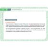 Les points de pression pour toutes les situations - 63 fiches pour soulager vos douleurs - Pierres de Lumière