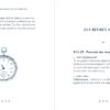 Le Mini-guide ultime des signes et synchronicités - Pierres de Lumière