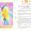 Oracle des guerriers de lumière - Pierres de Lumière