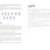 Astropsycho - Un décryptage personnel de votre thème astral: Découvrez votre carte du ciel. Déployez votre potentiel. Trouvez votre mission de vie. - Pierres de Lumière