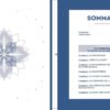 Le Grand Manuel de l'énergéticien : Géobiologie, radiesthésie, mémoires des lieux, psychogénéalogie, constellations familiales, libération énergétique - Pierres de Lumière