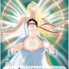 Le Miroir des Anges - Pierres de Lumière