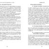 Décodage biologique des maladies : L’encyclopédie des correspondances symptômes-émotions - Pierres de Lumière
