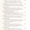 Le calendrier des organes des pulsations tibétaines - Équilibrer les 24 organes internes grâce à l'énergie des pulsations cardiaques - Pierres de Lumière